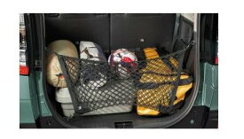 MITSUBISHI DELICA MINI　ミツビシ デリカミニ【B35A B34A B38A B37A】　ラゲッジユーティリティーネット[MZ521918]