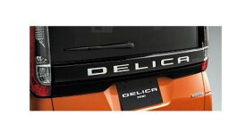 MITSUBISHI DELICA MINI　ミツビシ デリカミニ【B35A B34A B38A B37A】　テールゲートエンブレム【ホワイト】[MZ577068]