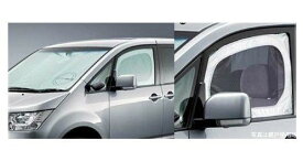 三菱ミツビシ純正品　デリカD:5　ワンタッチサンシェード　CV1W CV2W CV4W CV5W【MZ518064】