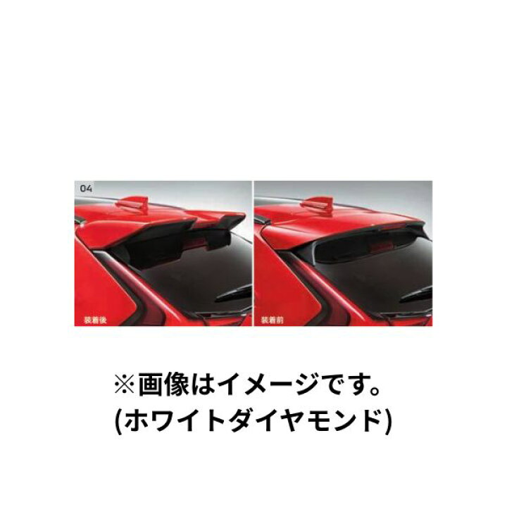 楽天市場】【三菱純正】エクリプスクロス テールゲートスポイラー 