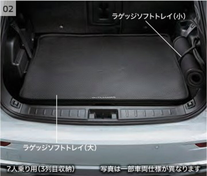 楽天市場】【三菱純正】アウトランダー GN0W 純正アクセサリー 
