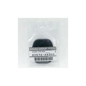 ���[���։@NISSAN (���Y) �������i�@���Y �X�g���C�J�[�J�o�[ (���Ԏ�)�@�i��80572-AA300