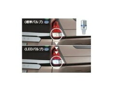 ニッサン セレナ【C27 GC27 GFC27 GNC27 GFNC27 HC27 HFC27】　LEDバルブ(バックランプ用)[B6282-3YM00×2]