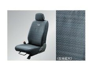 nv350キャラバン シートカバー 車用」の人気商品一覧 | 安い商品を通販 