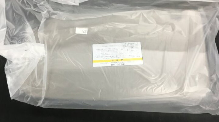 楽天市場】NISSAN (日産) 純正部品 サンバイザー アッセンブリー RH 