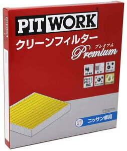 NISSAN ROOX@jbT [NXyB44A B47A B48Az@N[tB^[(v~AEŏ㋉)[AY686-NS031]