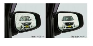 NISSAN ROOX@jbT [NXyB44A B47A B48Az@eʃhA~[(q[^[ԗp)[K6360-7NA0A]