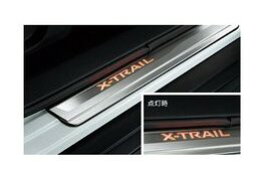 ニッサン エクストレイル【T32 NT32 HT32 HNT32】　キッキングプレート(LED・橙色発光)[G6950-6FR0A/G6988-3DN0A]