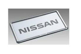 ニッサン エクストレイル【T32 NT32 HT32 HNT32】　ナンバープレートリム(リヤ)【クロームメッキ】[K6210-799E5]