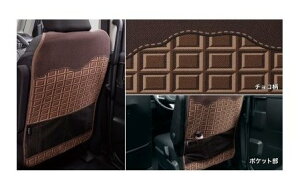 SUBARU JUSTY@Xo WXeByM900F M910Fz@LbNK[hy`Rz[08631F1000]