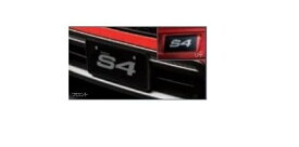スバル WRX S4【VAG】　カラードナンバープレートベース(前後2枚セット)【クリスタルブラック・シリカ】[J1017VA810V2]