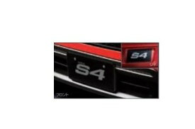 スバル WRX S4【VAG】　カラードナンバープレートベース(前後2枚セット)【クリスタルホワイト・パール】[J1017VA810W6]