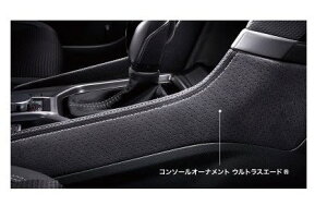 SUBARU FORESTER@Xo tHX^[ySKE SK5z@R\[I[ig(EgXG[h)[J1317SJ010]