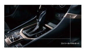 SUBARU FORESTER@Xo tHX^[ySKE SK5z@R\[plZbg[J1317SJ100]