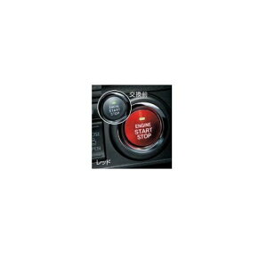 ���[���։@SUBARU PLEO PLUS�@�X�o�� �v���I�v���X�yLA350F LA360F�z�@�X�^�[�g�{�^���J�o�[�y���b�h�z[08161F2002]