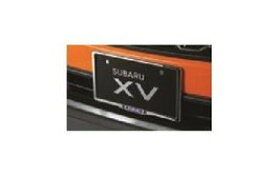 楽天市場 スバル ナンバープレートベース Xvの通販
