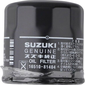 SUZUKI (XYL) i@ICGg @i16510-81404@}c_OEM@iԁF1A00-14-300B