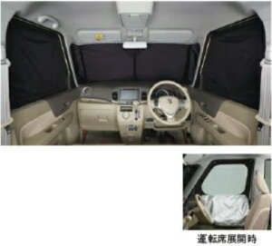 SUZUKI XYL  ANZT[ Spacia Xy[VA tgvCoV[VF[h ibVtjy99000-99034-P55z MK42S p[c TVF[h