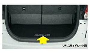 SUZUKI SOLIO XYL \IyMA15Sz QbW}bg(\tgg[)(XChV[gp)[99000-990J5-R17]