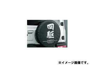 XYL Wj[ (SUZUKI Jimny)yXyA^CJo[zyFlzK:yJB64W z//yXGzyXLzyXCz9923B-77R10-001