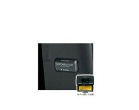 SUZUKI ALTO WORKS　スズキ アルトワークス【HA36S】　ACパワープラグ(AGS車・CVT車用)[99000-990W9-B06]