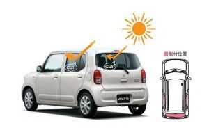 SUZUKI ALTO@XYL AgyHA37S HA97Sz@UV{IRJbgtBZbg[99156-67T01]