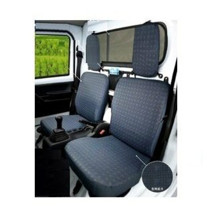 楽天市場】SUZUKI CARRY スズキ キャリイ【DA16T】 シートカバー 