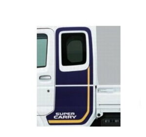 SUZUKI CARRY�@�X�Y�L �L�����C�yDA16T�z�@�T�C�h�f�J�[��(���E�Z�b�g)�y�l�C�r�[�z[99230-82M00]