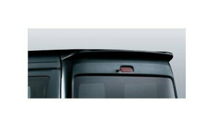 【純正:大型】スズキ エブリィ【DA17V DA17W】 ルーフエンドスポイラー(ハイルーフ車用)【ノクターンブルーパール】