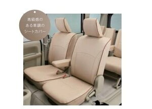 SUZUKI EVERY WAGON@XYL GuBSyDA17V DA17Wz@vV[gJo[yx[Wz[99000-990J5-D11]