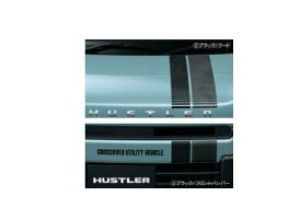 SUZUKI HUSTLER　スズキ ハスラー【MR52S MR92S】　フロントデカール(スタイリッシュ)【ブラック】[99230-59S80-002]