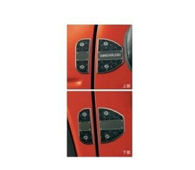 SUZUKI HUSTLER　スズキ ハスラー【MR52S MR92S】　ドアヒンジガーニッシュ(フロントドア左右セット)[9923A-59S20]