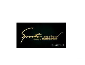 SUZUKI Jimny　スズキ ジムニー【JB64W】　ステッカー(スポーツマインド)【ゴールドベース】[99000-99036-A18]