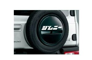 SUZUKI Jimny@XYL Wj[yJB64Wz@XyA^Cn[tJo[fJ[yJ^JiuWj[vz[99230-77R10-005]