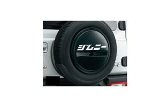 SUZUKI Jimny@XYL Wj[yJB64Wz@XyA^Cn[tJo[fJ[yJ^JiuWj[vz[99230-77R10-005]