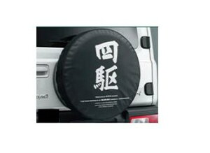 SUZUKI Jimny@XYL Wj[yJB64Wz@XyA^CJo[ylz[9923B-77R11-001]