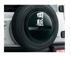 SUZUKI Jimny SIERRA@XYL Wj[VGyJB74Wz@XyA^Cn[tJo[fJ[ylz[99230-77R11-006]