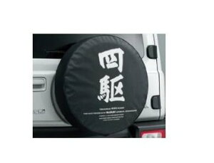 SUZUKI Jimny SIERRA@XYL Wj[VGyJB74Wz@XyA^CJo[ylz[9923B-78R30-001]