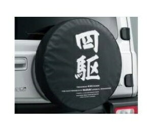 SUZUKI Jimny SIERRA@XYL Wj[VGyJB74Wz@XyA^CJo[ylz[9923B-78R31-001]