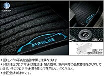 楽天市場】プリウス 50 純正 マット ラグジュアリーの通販