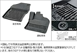 TOYOTAyg^zPRIUS PHVyvEXPHVz50n Xm[EW[ptA}bgi^CvAtgZbgj ZVW52 pi[08210-47A20-C0]