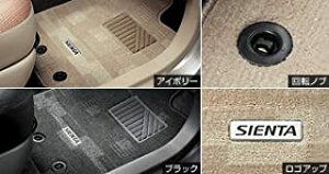 g^(TOYOTA) tA}bg fbNX^Cv 1䕪 4WDԗp ubN SIENTA VG^ y NCP81G NCP85G z 08210-52F55-C0