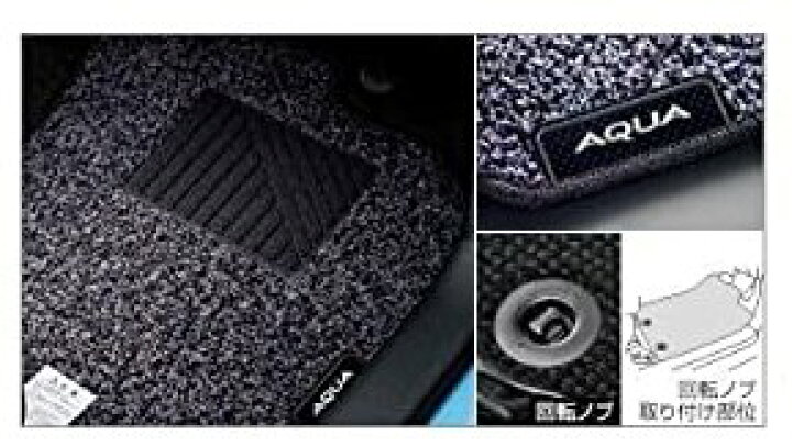 楽天市場】TOYOTA ( トヨタ ) 純正部品 AQUA アクア 【NHP10】 フロア 