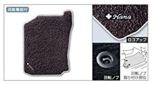 �g���^(TOYOTA) �t���A�}�b�g +Hana��p �_�[�N�u���E�� PASSO �p�b�\ �y KGC30 KGC35 NGC30 �z 08210-B1600-E0