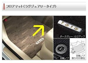 g^(TOYOTA) tA}bg OWA[^Cv R\[{bNXtԗp _[NO[ Isis ACVX y ZGM10G/11G/15G ZGM10W/11W/15W z 08212-44009-B0