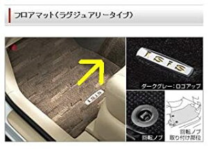 g^(TOYOTA) tA}bg OWA[^Cv R\[{bNXtԗp O[W Isis ACVX y ZGM10G/11G/15G ZGM10W/11W/15W z 08212-44019-E1