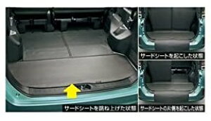 TOYOTA ( トヨタ ) 純正部品 ヴォクシー 【ZWR80G ZRR80W ZRR85W ZRR80G ZRR85G】 フレキシブルラゲージマット 08213-28A10