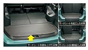 TOYOTA (トヨタ) 純正部品 ヴォクシー 【ZWR80G ZRR80W ZRR85W ZRR80G ZRR85G】 フレキシブルラゲージマット 08213-28A30