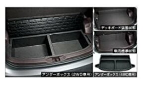 TOYOTA ( g^ ) i SPADE XyCh yNSP141 NCP145z fbL{[h&{bNX 08213-52B35