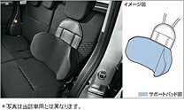楽天市場】サイドサポートパッド（汎用タイプ）（車用品・バイク用品 